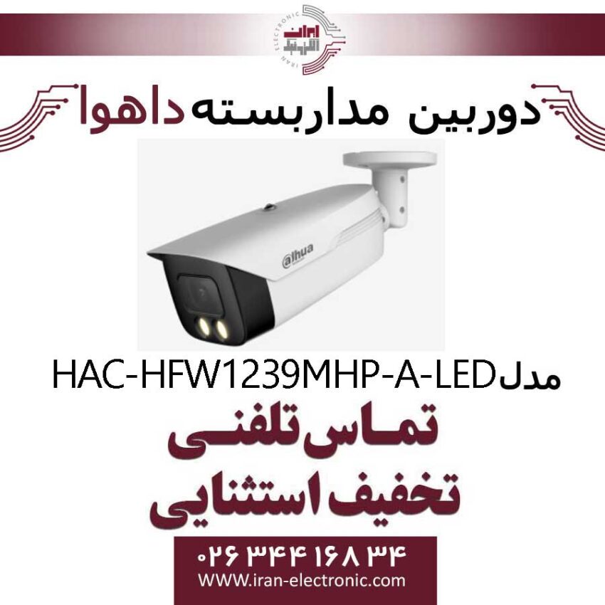 دوربین مداربسته بولت داهوا مدل Dahua HAC-HFW1239MHP-A-LED