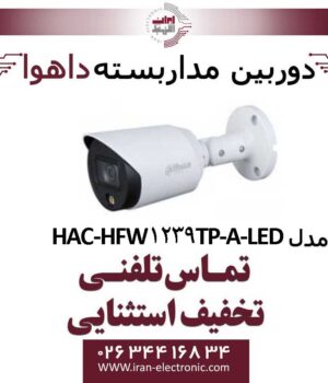 دوربین مداربسته بولت داهوا مدل Dahua HAC-HFW1239TP-A-LED