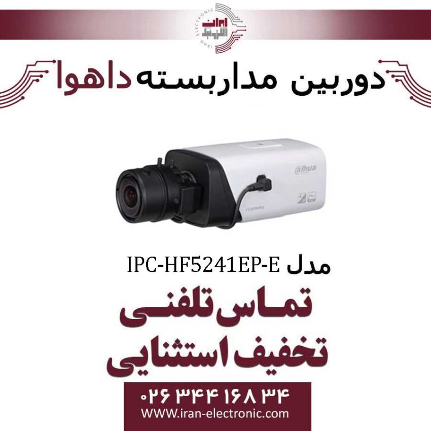 دوربین مداربسته بولت داهوا مدل Dahua IPC-HF5241EP-E