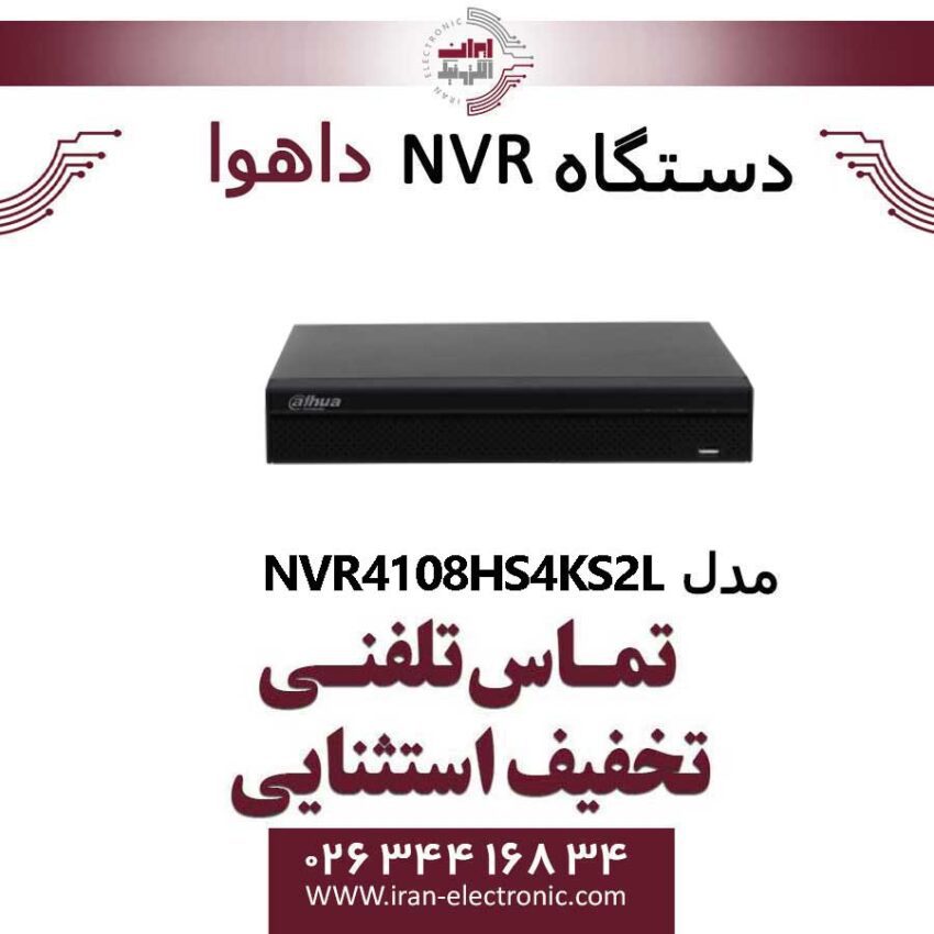 دستگاه NVR داهوا مدل Dahua NVR4108HS-4KS2/L