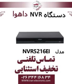 دستگاه NVR داهوا مدل Dahua NVR5216-EI