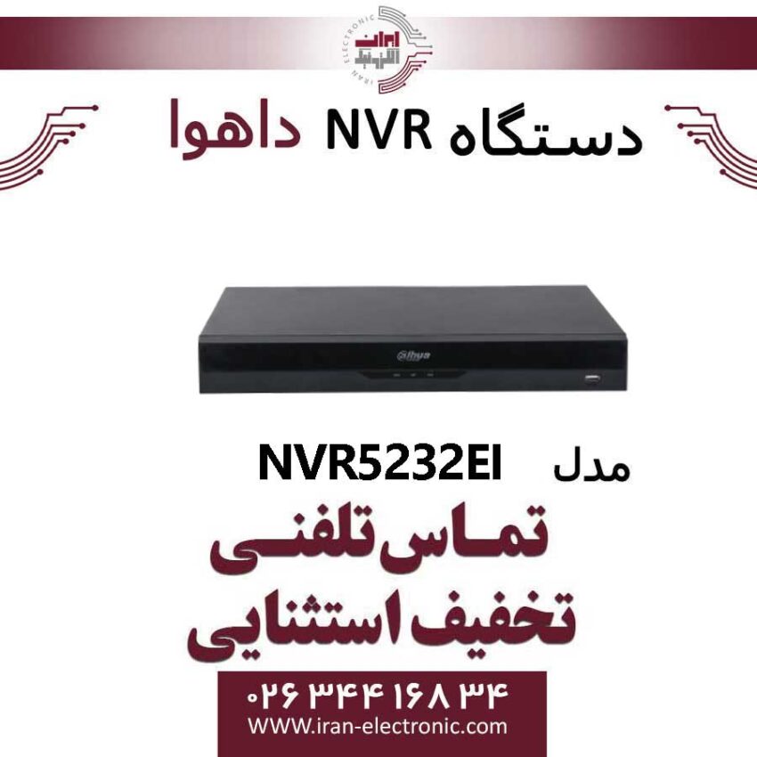 دستگاه NVR داهوا مدل Dahua NVR5232-EI