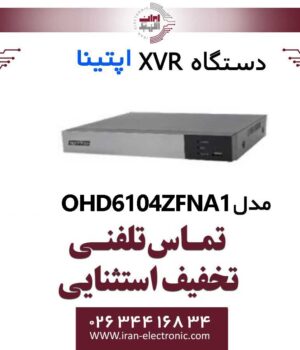 دستگاه XVR چهار کانال آپتینا مدل Optina OHD-6104ZFN-A1