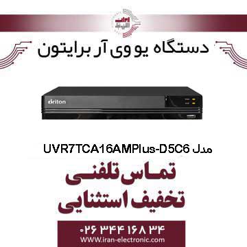 دستگاه UVR برایتون 4 کانال مدل UVR7TCA16AMPlus-D5C6