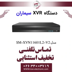 SM-XVN11601L2-V2