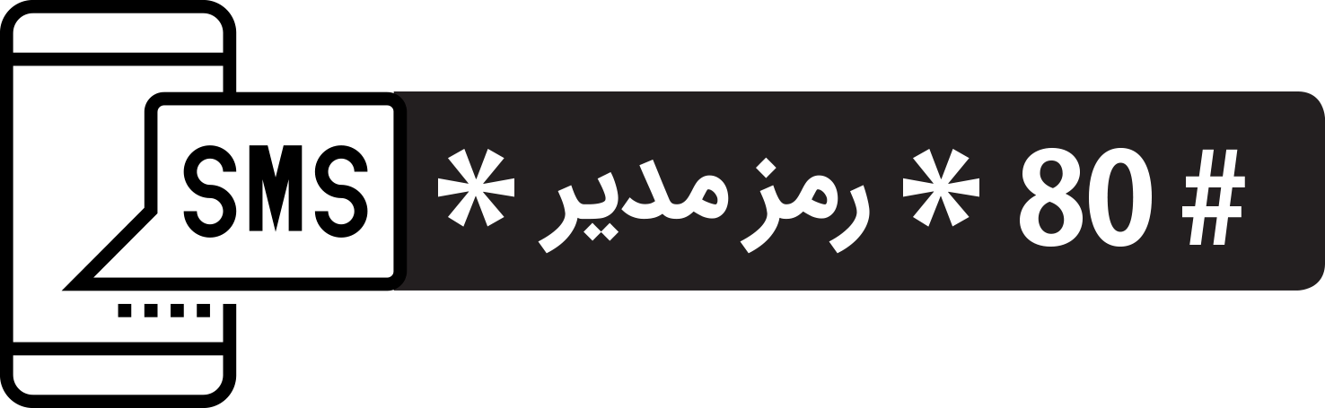 رمز