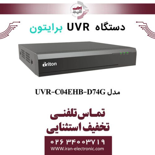 دستگاه UVR چهار کانال برایتون مدل Briton UVR-C04EHB-D74G