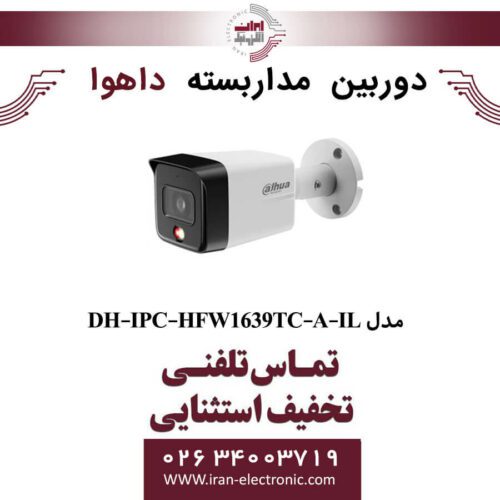 دوربین مداربسته بولت داهوا مدل Dahua DH-IPC-HFW1639TC-A-IL