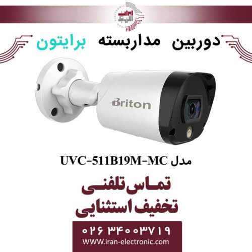 دوربین مداربسته بولت برایتون مدل Briton UVC-511B19M-MC