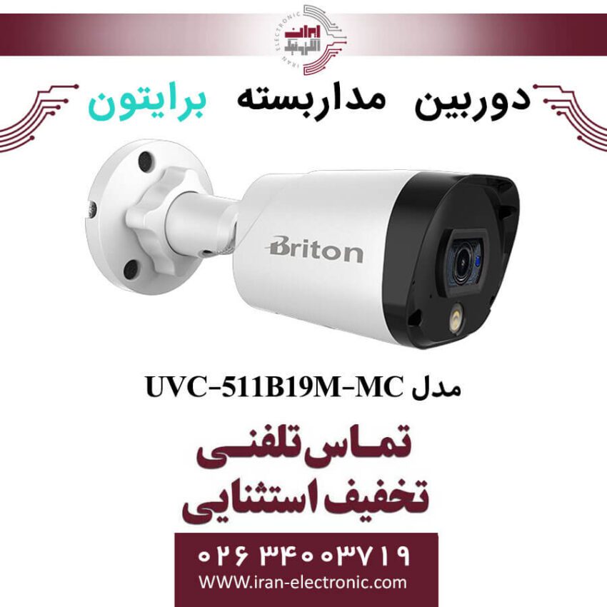 دوربین مداربسته بولت برایتون مدل Briton UVC-511B19M-MC - Image 1