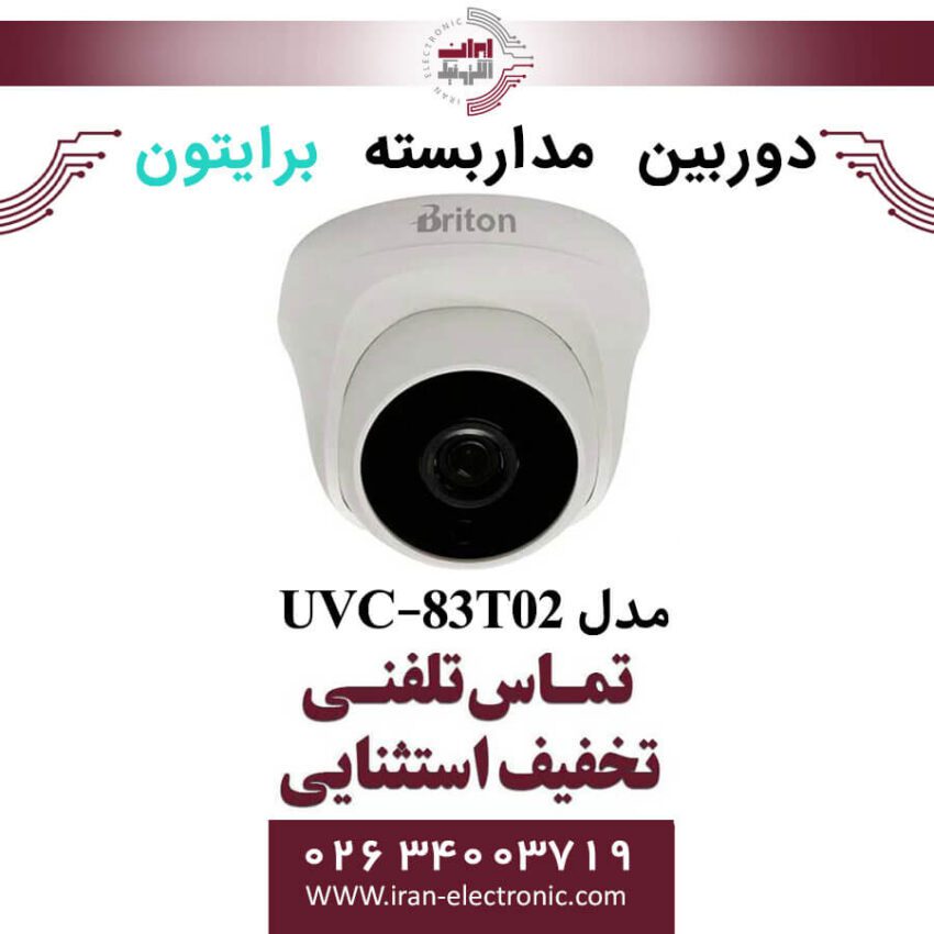 دوربین مداربسته دام برایتون مدل Briton UVC-83T02 - Image 1
