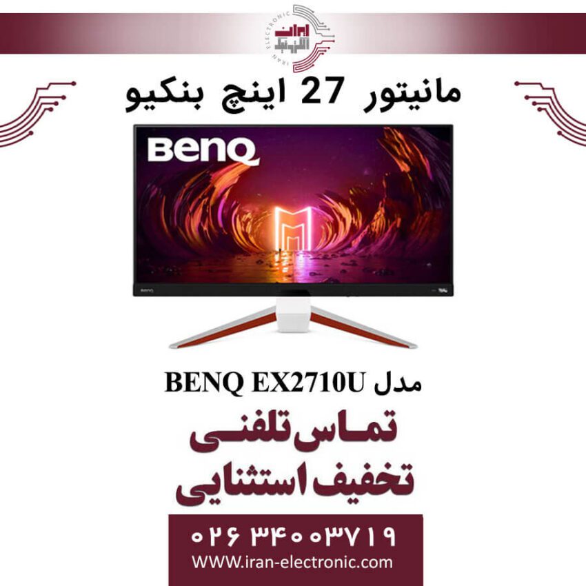 مانیتور 27 اینچ بنکیو مدل MONITOR BENQ EX2710U - Image 1