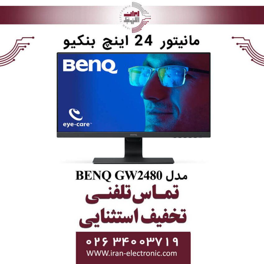 مانیتور 24 اینچ بنکیو مدل MONITOR BENQ GW2480 - Image 1