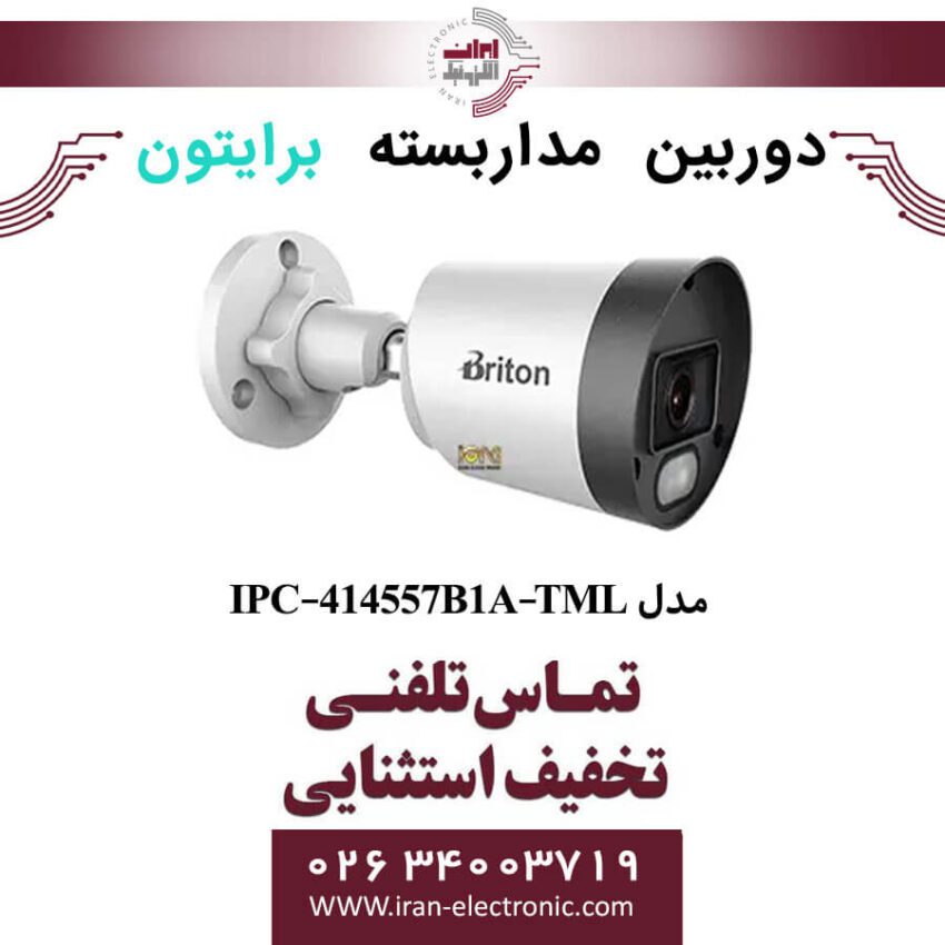 دوربین مداربسته بولت برایتون مدل Briton IPC-414557B1A-TML - Image 1