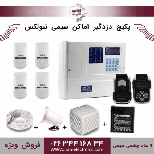 پکیج دزدگیر سیمی نیولکس NX3 + چهار چشمی
