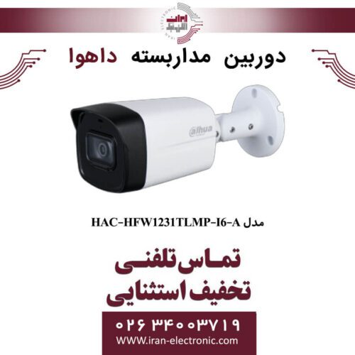 دوربین مداربسته بولت داهوا مدل Dahua DH-HAC-HFW1809TLMP-A