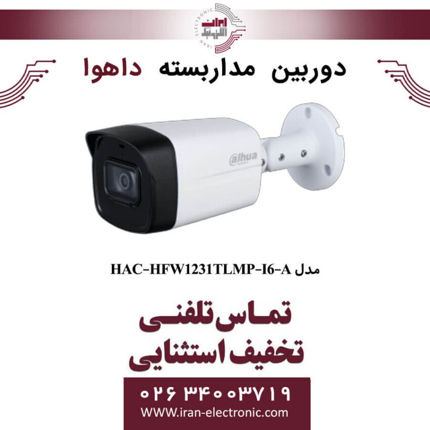 دوربین مداربسته بولت داهوا مدل Dahua DH-HAC-HFW1809TLMP-A - Image 1