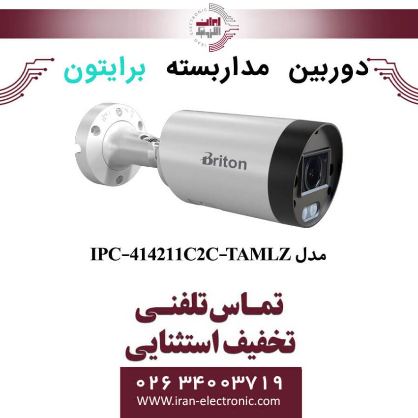 دوربین مداربسته بولت برایتون مدل Briton IPC-414211C2C-TAMLZ - Image 1
