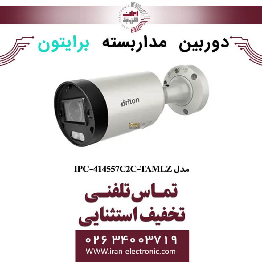 دوربین مداربسته بولت برایتون مدل Briton IPC-414557C2C-TAMLZ - Image 1