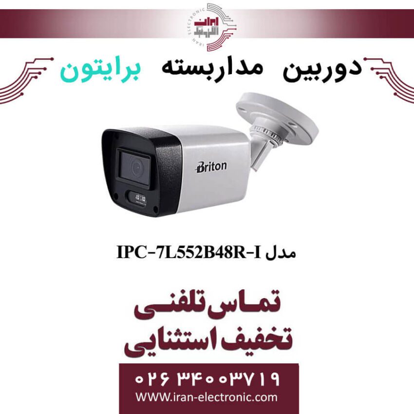 دوربین مداربسته بولت برایتون مدل Briton IPC-7L552B48R-I - Image 1