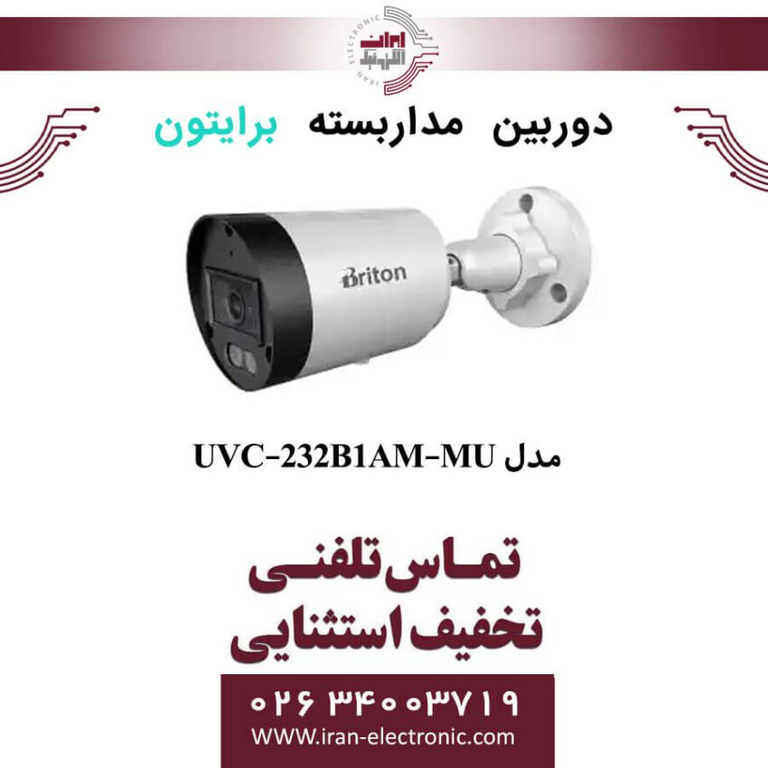 دوربین مداربسته بولت برایتون مدل Briton UVC-232B1AM-MU - Image 1