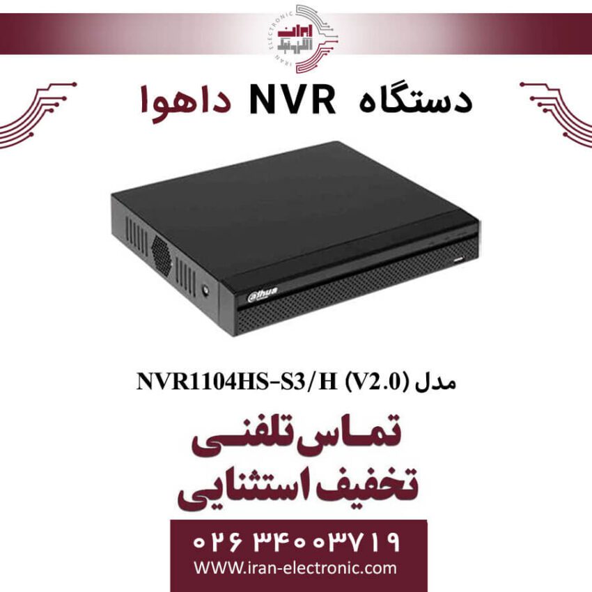 دستگاه ان وی آر 4 کانال داهوا مدل DHI-NVR1104HS-S3/H (V2.0) - Image 1