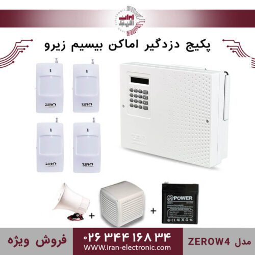 پکیج کامل دزدگیر اماکن بیسیم زیرو مدل (ZEROW4)