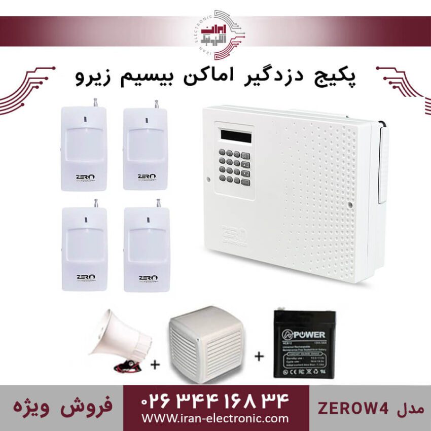 پکیج کامل دزدگیر اماکن بیسیم زیرو مدل (ZEROW4) - Image 1