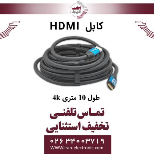 کابل HDMI طول 10 متر 4K