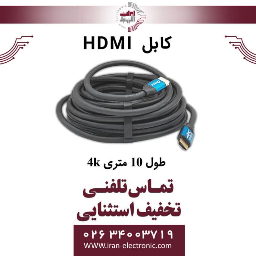 کابل HDMI طول 10 متر 4K - Image 1
